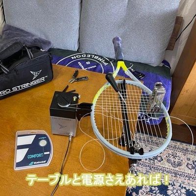 プロストリンガー(Pro Stringer)Platinum 3.0 テニス プロストリンガー(Pro Stringer)Platinum 3.0 テニス