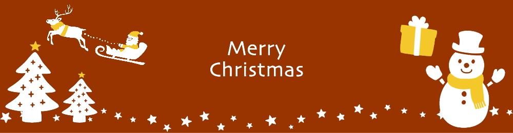 クリスマス特別企画⭐︎1番最初の価格提案で即決 クリスマスくじで豪華プレゼント✨】タイムマシンや鬼滅の無限