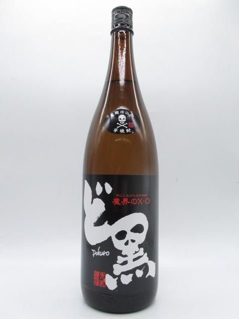 洋酒と焼酎のちゃがたパーク 洋酒と焼酎のちゃがたパーク