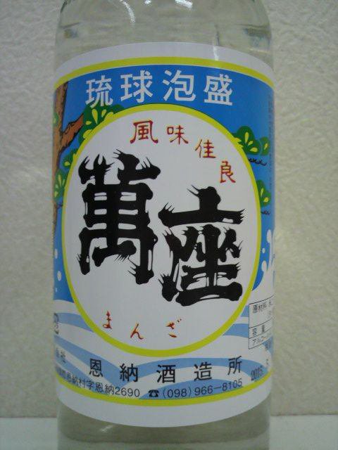 恩納酒造所 萬座 泡盛 600ml - 洋酒と焼酎のちゃがたパーク