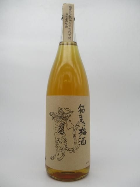 梅酒 猫また梅酒 18度 1800ml 洋酒と焼酎のちゃがたパーク 梅酒 猫また梅酒 18度 1800ml 洋酒と焼酎のちゃがたパーク