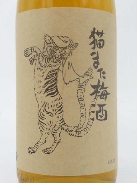 梅酒 猫また梅酒 18度 1800ml 洋酒と焼酎のちゃがたパーク 梅酒 猫また梅酒 18度 1800ml 洋酒と焼酎のちゃがたパーク