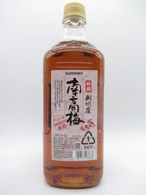 洋酒と焼酎のちゃがたパーク 洋酒と焼酎のちゃがたパーク