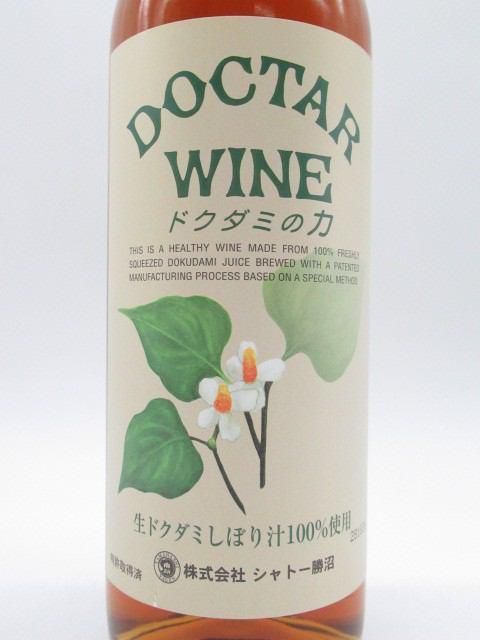 ドクターワイン どくだみのワイン 7ml 洋酒と焼酎のちゃがたパーク ドクターワイン どくだみのワイン 7ml 洋酒と焼酎のちゃがたパーク