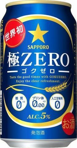 洋酒と焼酎のちゃがたパーク お中元 サッポロ 北海道生搾り 6缶パック 350ml缶 × 48本 2ケース 本州送料無料 四国は 200円、九州・北海道は 500円、沖縄は 3000円ご注文後に加算 ギフト 父親 誕生日 プレゼント