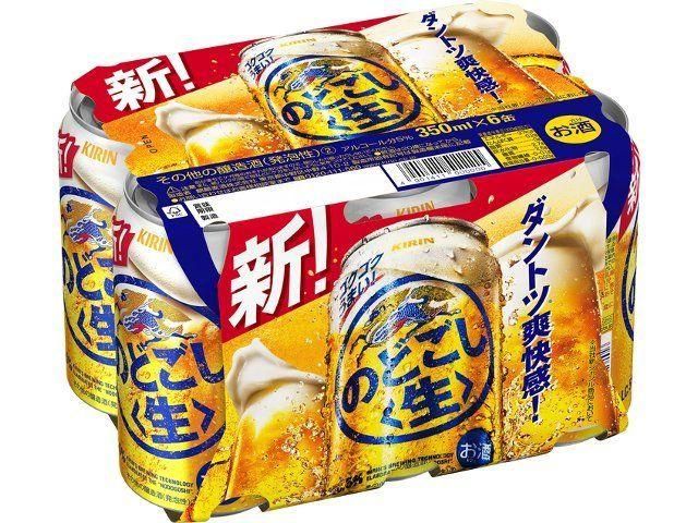のどごし生350ml×24缶×3️⃣ケース キリン のどごし＜生＞ 350ml 1箱（24缶入） - アスクル