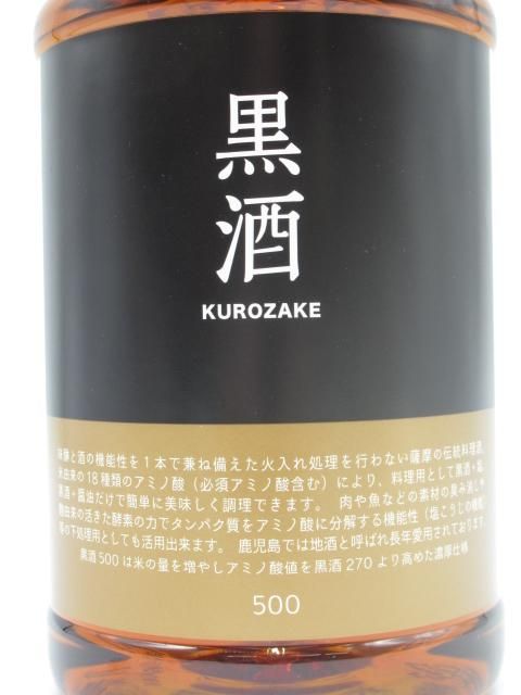 黒酒 500 金ラベル ペットボトル 1800ml □塩麹を超える最強調味