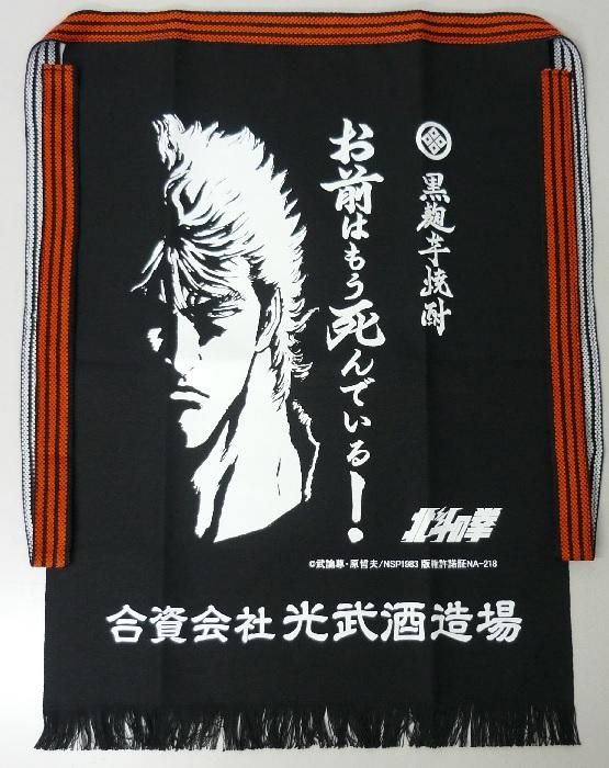 洋酒と焼酎のちゃがたパーク