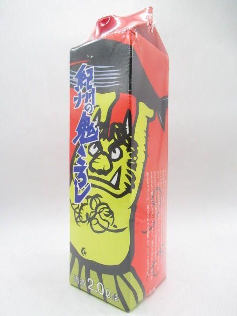 洋酒と焼酎のちゃがたパーク 洋酒と焼酎のちゃがたパーク