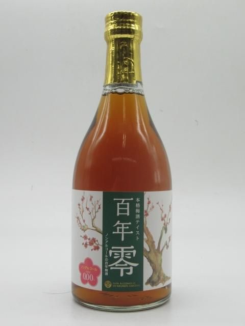 明利酒類 百年零 -ZERO- ノンアルコール百年梅酒 500ml - 洋酒と