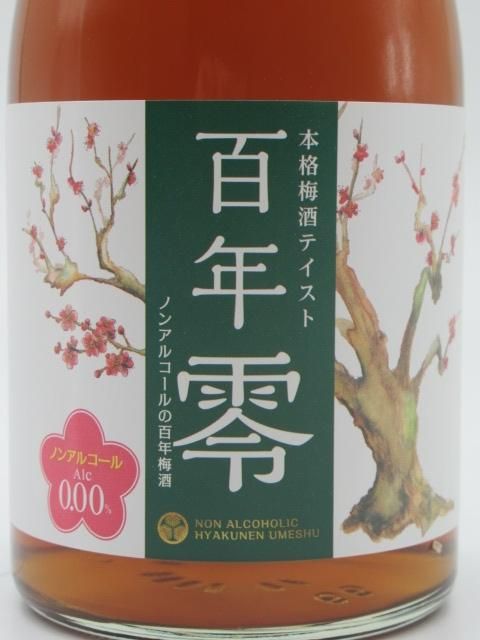 ノンジャンル 雑貨 まとめ売り 500枚程度 NMN+サイタイ ｜FRACORA（フラコラ）公式オンラインショップ
