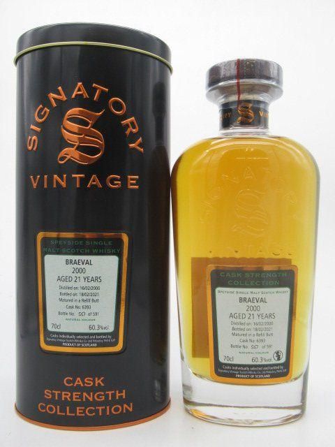 【まとめ買い割引】シグナトリーカスクストレングスコレクション プルトニー シグナトリー アンネイムド アイラ 31年 1990-2022 バーボン