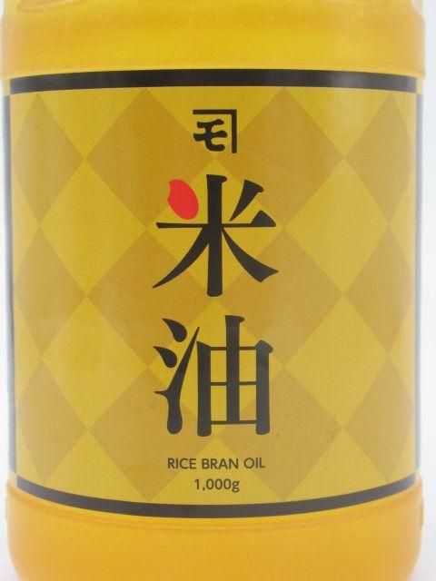 Amazon | 持留製油 カネモキャノーラ油 1000g | 持留製油