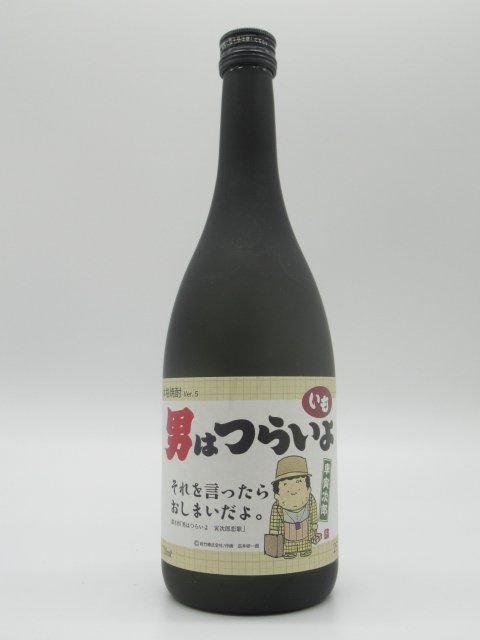 洋酒と焼酎のちゃがたパーク