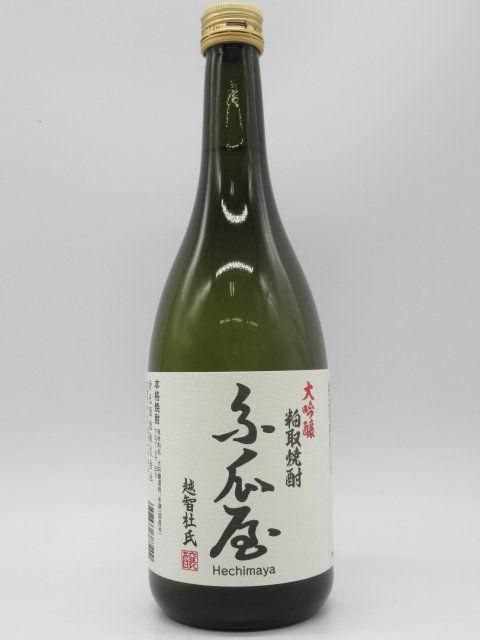 メーカー直売 米焼酎 球磨焼酎 常楽酒造 常圧蒸留 37度 寒仕込み 全麹 古酒 720ml www.icmovingchannel.tv