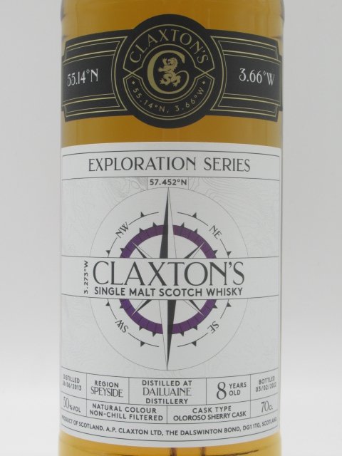 ダルユーイン 8年 2013 エクスプロレーション (クラクストンズ) 50度 700ml - 洋酒と焼酎のちゃがたパーク