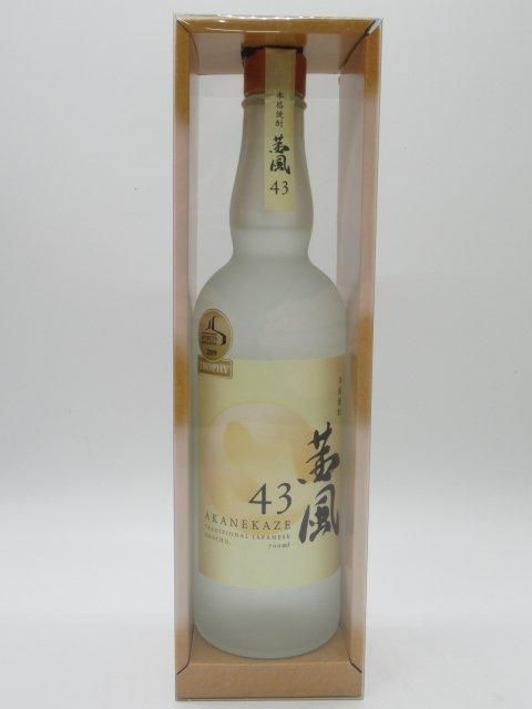 洋酒と焼酎のちゃがたパーク