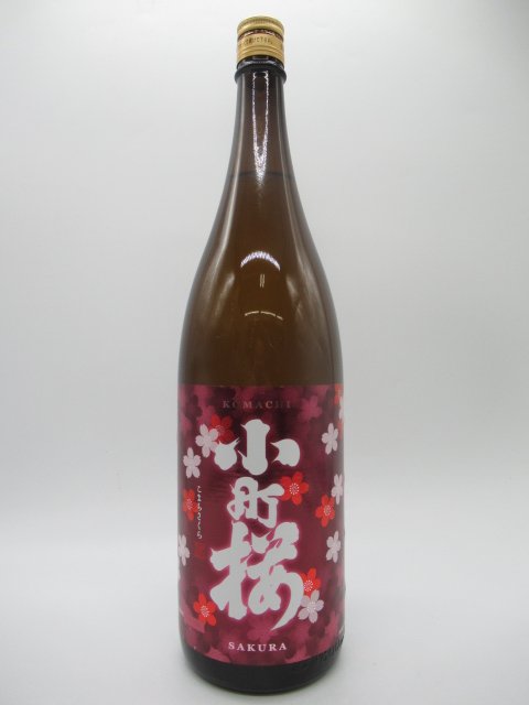 ▽Fb左1028 宝酒造 麦焼酎 古酒 日本火山 720ml 未開栓 | e