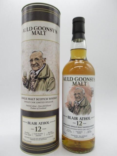 グローバルウイスキー - 洋酒と焼酎のちゃがたパーク