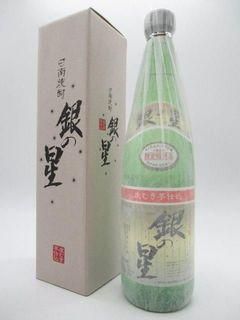 【保証書付】 幻の焼酎♡嶋娘 箱付き、おちょこ付き 焼酎