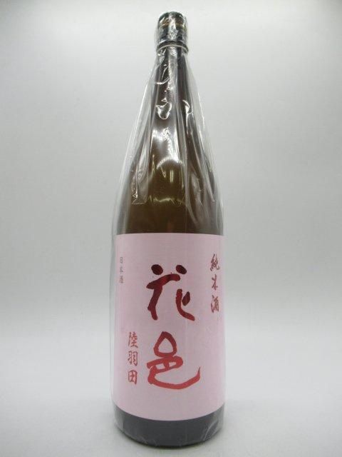 花邑 愛山 純米大吟醸 1800ml （洋酒と焼酎のちゃがたパーク）