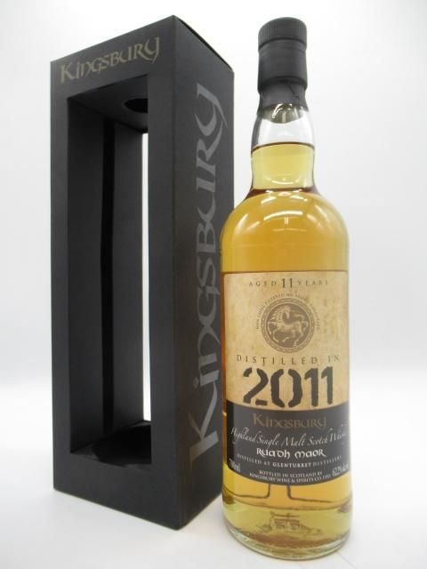 グレンロセス 24年 1997 ゴールドラベル 正規品 51.6度 700ml