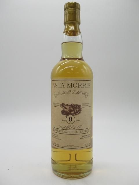 洋酒と焼酎のちゃがたパーク 洋酒と焼酎のちゃがたパーク