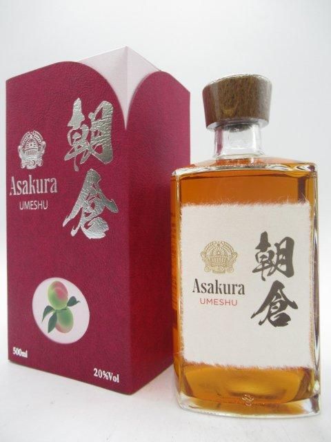 サントリー シングルモルト ウイスキー 山崎 ＆梅酒　飲み比べセット　箱付未開封 サントリー シングルモルト ウイスキー 山崎 ＆梅酒 飲み比べセット 箱