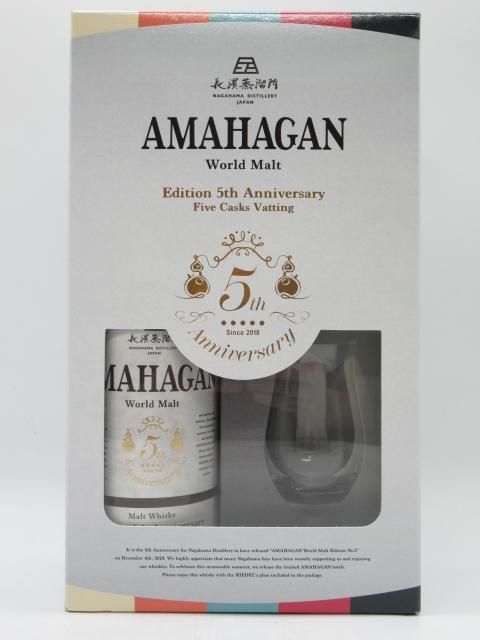 Amazon.co.jp: 長濱蒸留所 AMAHAGAN ワールドモルト Edition 5th