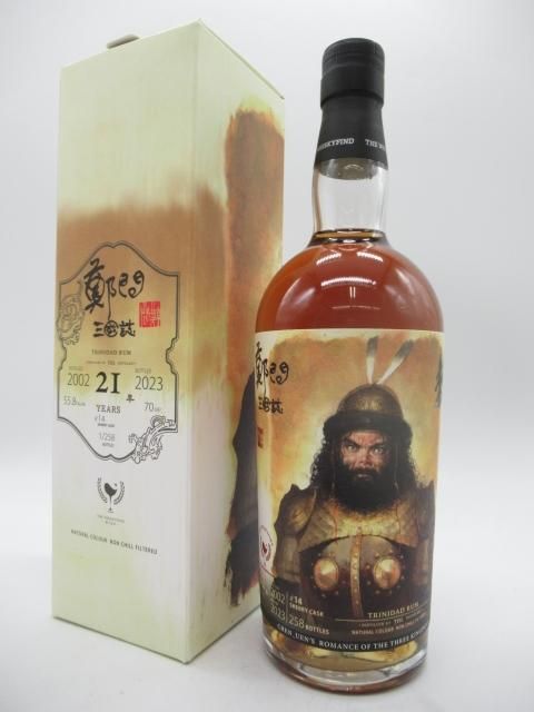 デパズ　DEPAZ RHUM　シングルカスク2002　終売品 デパズ DEPAZ RHUM シングルカスク2002 終売品 （洋酒と焼酎の