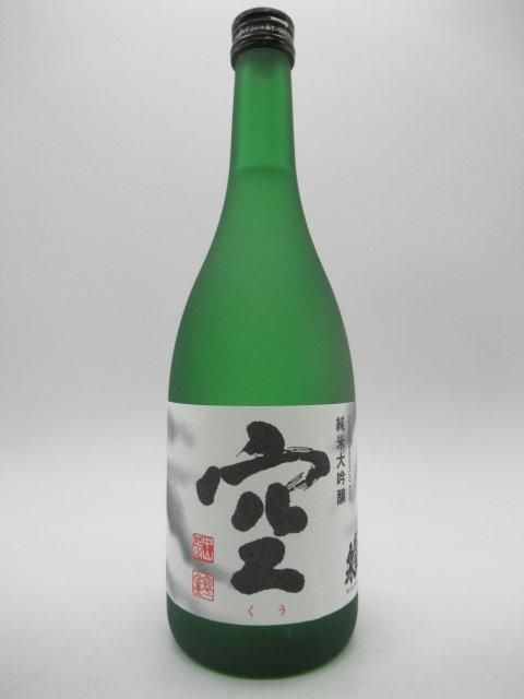 花陽浴（はなあび） THE PREMIUM 八反錦 磨き四割 おりがらみ生