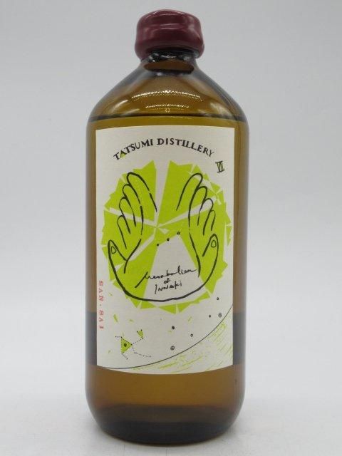 辰巳蒸留所 アルケミエ 山葵 wasabi 蛇穴 クラフトジン - メルカリ