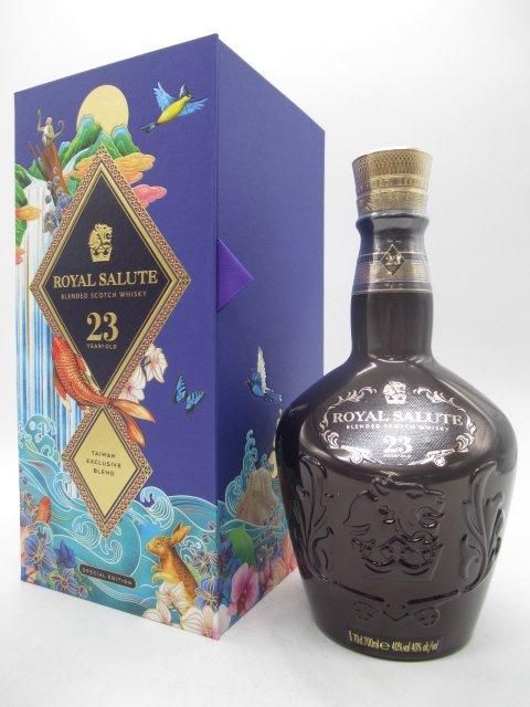 Royal Salute 24年 コニャック 浸け カスク フィニッシュ