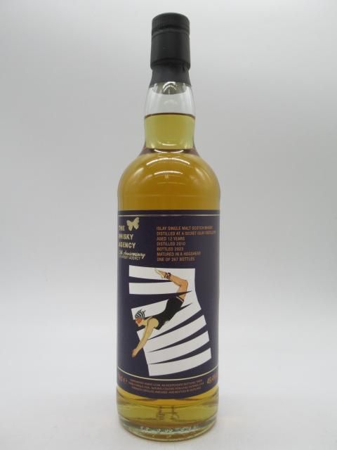 洋酒と焼酎のちゃがたパーク 洋酒と焼酎のちゃがたパーク