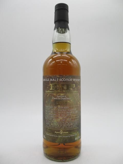 ブロッサムズ・グレンマレイ 1995 28年 ホグスヘッド 43.9度 700ml