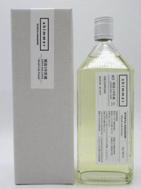 洋酒と焼酎のちゃがたパーク 洋酒と焼酎のちゃがたパーク