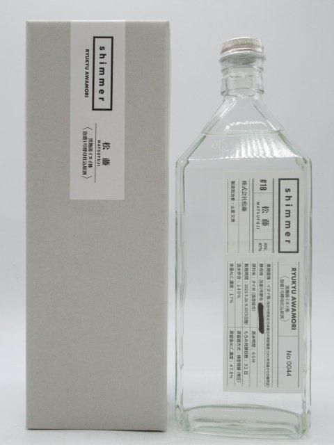 洋酒と焼酎のちゃがたパーク