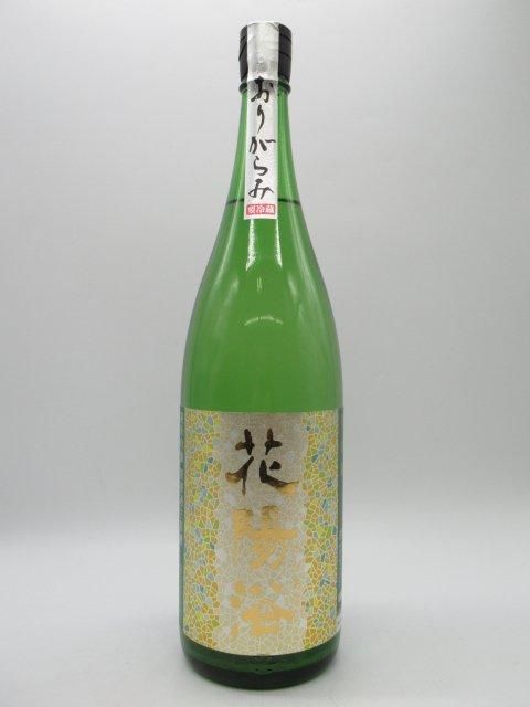 はなあび　日本酒　花陽浴 純米大吟醸 1800ml おりがらみ 花陽浴（はなあび） 純米大吟醸 さけ武蔵48 おりがらみ生酒 1800ml