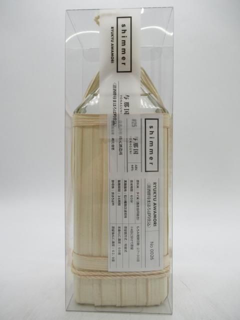 洋酒と焼酎のちゃがたパーク 洋酒と焼酎のちゃがたパーク