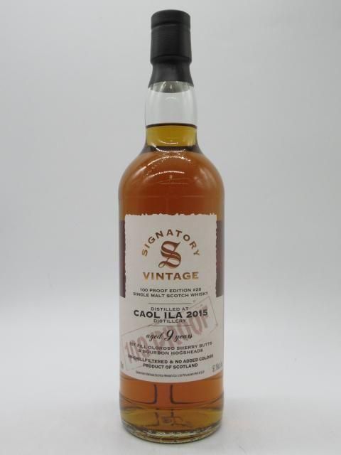 洋酒と焼酎のちゃがたパーク