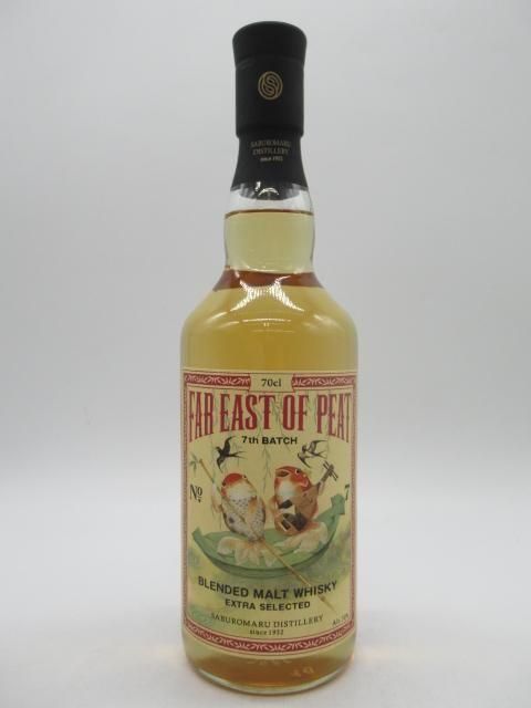 三郎丸　FAR EAST OF PEAT ファー イースト オブ ピート 3 三郎丸蒸留所 FAR EAST OF PEAT ファー イースト オブ ピート