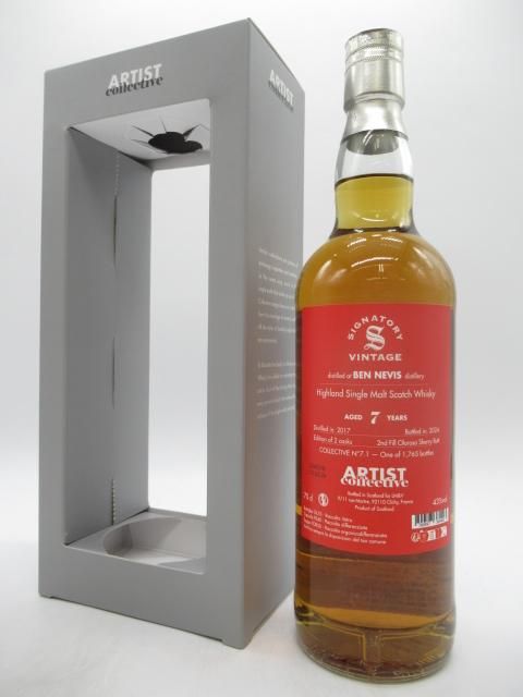 グレンロセス ヴィンテージ 1998 43％ 700ml | ウイスキー