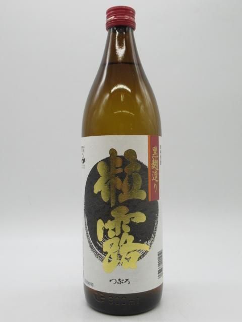 洋酒と焼酎のちゃがたパーク