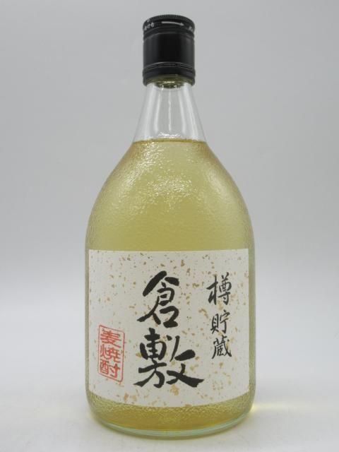 本格米焼酎『KOMORIUTA』がNYWSC2022にて金賞受賞｜高橋酒造