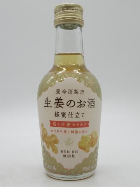 洋酒と焼酎のちゃがたパーク