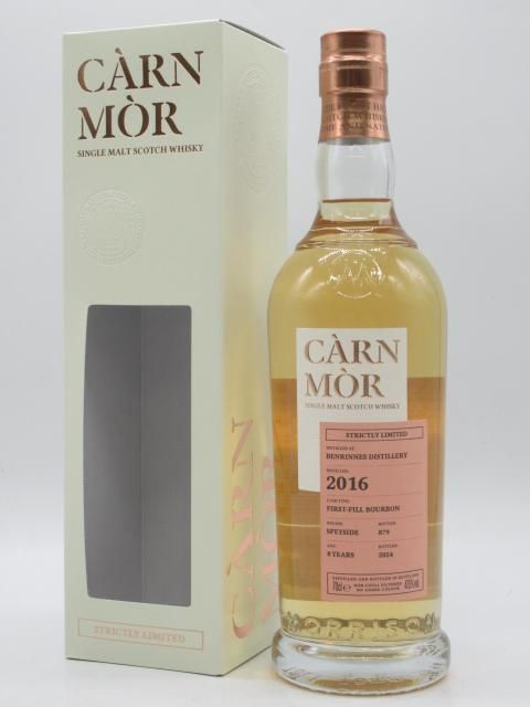 洋酒と焼酎のちゃがたパーク