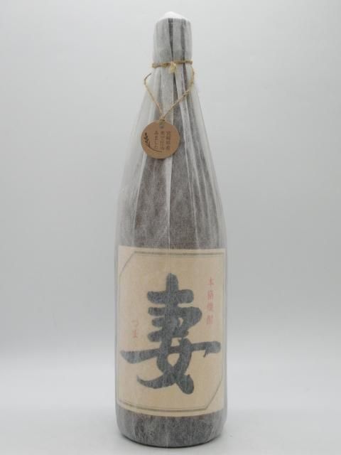 球磨焼酎　たけのつゆ　40〜50年前の古酒 超安い】 球磨焼酎 40〜50年前の古酒 たけのつゆ 焼酎 - 焼酎