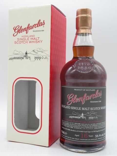 【★終売品！★】アランモルト ワインカスク 旧ボトル3本 アラン ソーテルヌ カスク フィニッシュ 50% 旧ボトル / ARRAN