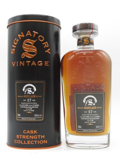 シグナトリー グレンロセス24年1989 リフィルシェリーバット 限定品 洋酒と焼酎のちゃがたパーク