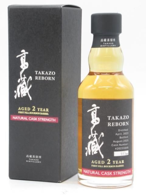 亀田蒸留所 シングルカスク カスクストレングス 箱付き (ブルータス限定) 亀田蒸留所 シングルカスク カスクストレングス 箱付き (ブルータス